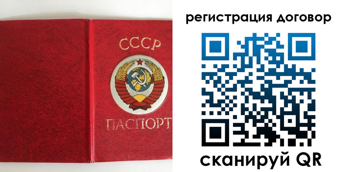 миграционный учет в Брянской области
