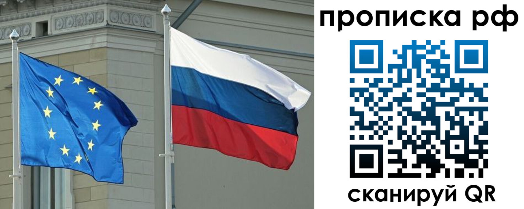 прописка для военкомата в Брянской области
