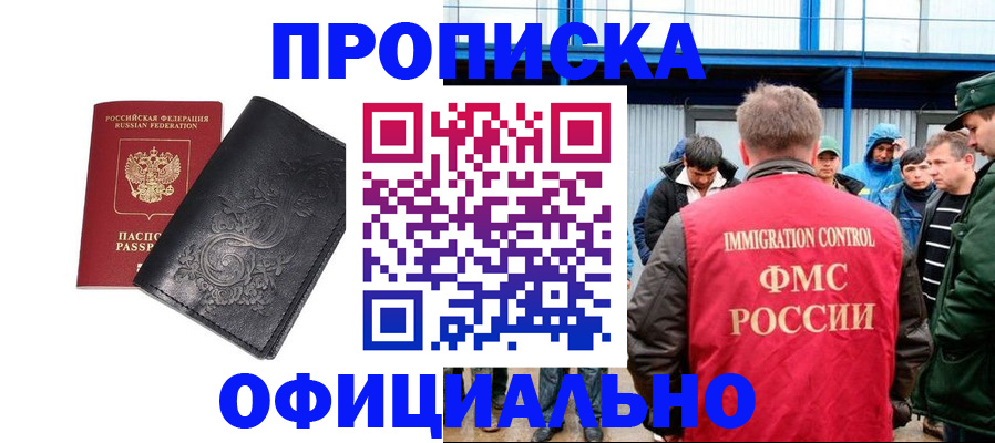 форма 3 в Брянской области